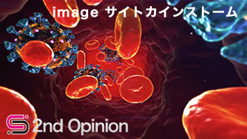 サイトカインストーム